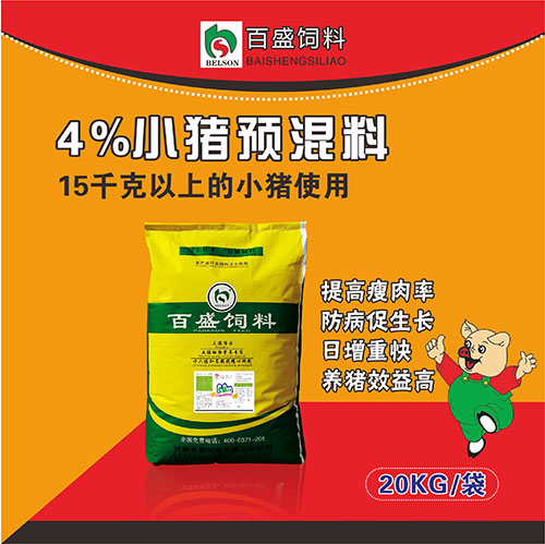 4%小猪预混料SB24